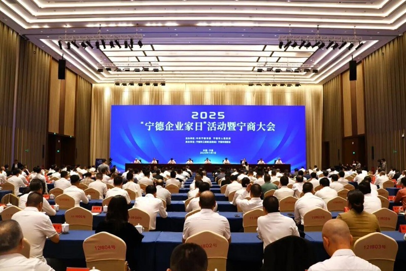 Sun Haiqing, grundlægger af Jiangsu Jutian Weighing Equipment Co., Ltd., blev inviteret til at deltage i 
